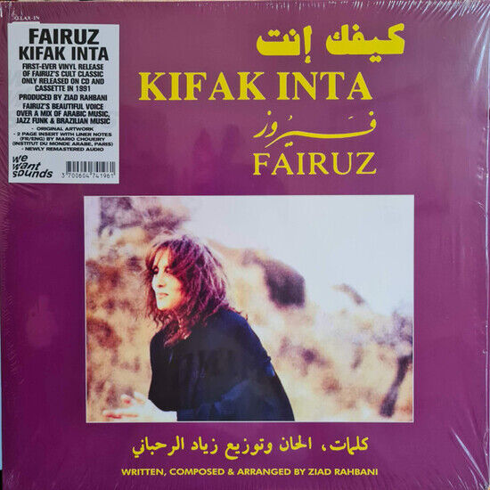 Fairuz - Kifak Inta