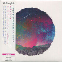 Khruangbin - Universe Smiles Upon You