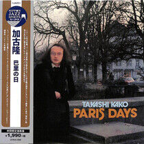Kako, Takashi - Paris Days -Ltd/Remast-