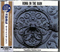 Kohno, Yasuhiro - Rome In the Rain -Remast-