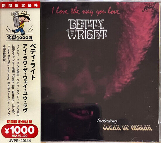 Wright, Betty - I Love the Way You Love