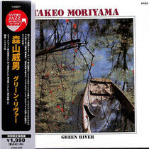 Moriyama, Takeo - Green River-Ltd/Jpn Card-