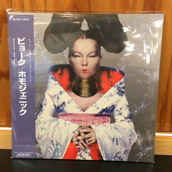 Bjork - Homogenic