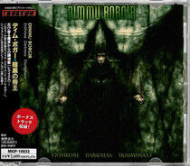 Dimmu Borgir - Enthrone Darkness + 2