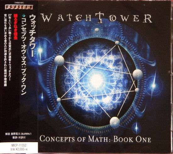 Watchtower - Consepts of Math:Book One