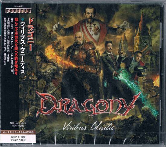 Dragony - Viribus Unitis