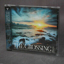 OST - Crossing -Bonus Tr-