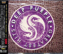 Deep Purple - Gold - Greatest Hits