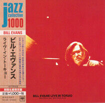 Evans, Bill - Live In Tokyo -Ltd-