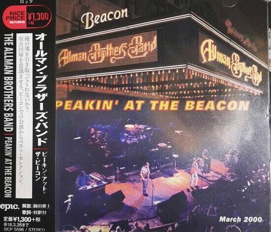 Allman Brothers Band - Peakin\' At the Beacon