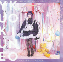 Akase, Akari - Koi No Yukue -CD+Dvd-