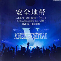 Anzenchitai - All Time Best: 35th..
