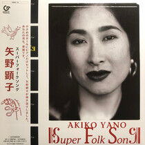 Yano, Akiko - Super Folk Song