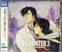 V/A - City Hunter 3 -Blu-Spec-
