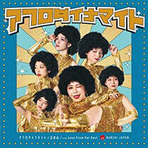 Banzai Japan - Afro Dynamite/Otome..