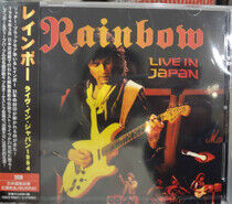 Rainbow - Live In Japan 1984