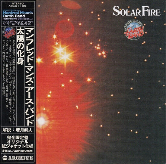 Manfred Mann\'s Earth Band - Solar Fire + 2 -Ltd-