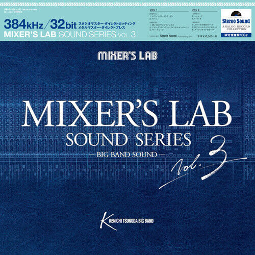 V/A - Mixer\'s Lab Sound..