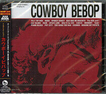 OST - Cowboy Bebop