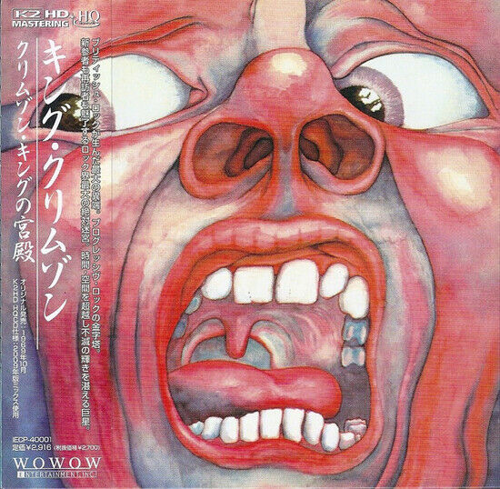 King Crimson - Hqcd-In the.. -Jap Card-