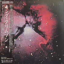 King Crimson - Hqcd-Islands -Jap Card-