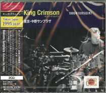 King Crimson - Collector's Club..