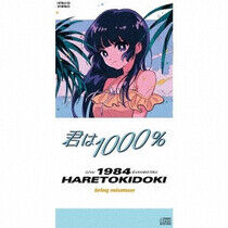 Haretokidoki - Kimi Ha 1000% -Ltd-