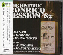 Kanno Kenji Group - Ronrico Session