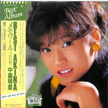 Nakamori, Akina - Best Akina Memoire -Ltd-