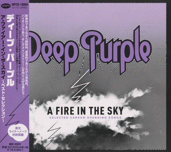 Deep Purple - Fire In the Sky: Best..