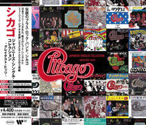 Chicago - Japanese.. -CD+Dvd-