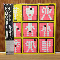 P-Model - In a Model Room (Japan Import Vinyl edition)