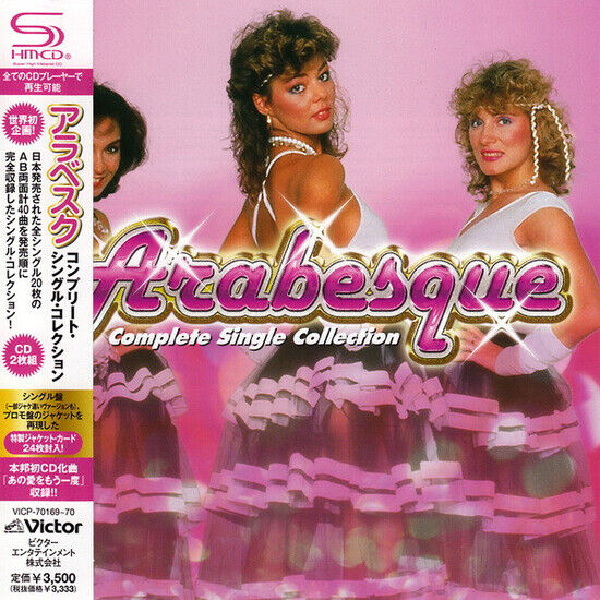 Arabesque - Complete.. -Shm-CD-