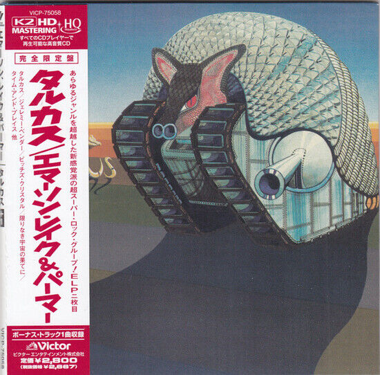 Emerson, Lake & Palmer - Tarkus -Jap Card-