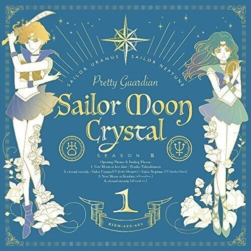 OST - Sailor Moon.. -CD+Dvd-