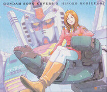 Moriguchi, Hiroko - Gundam Song.. -Ltd-