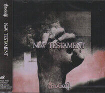 Nogod - Now Testament