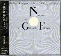 Hosono, Haruomi - Ginga Tetsudou No..
