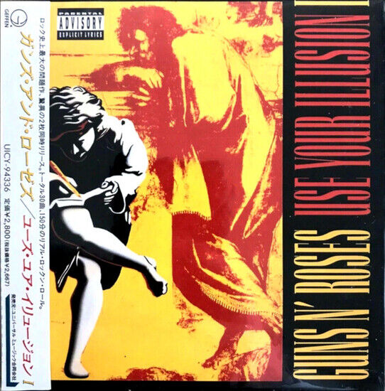 Guns N\' Roses - Use Your.. -Shm-CD-