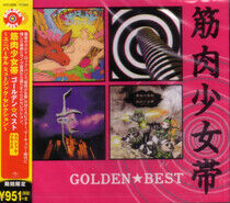 Shojyotai, Kinniku - Golden Best -Reissue/Ltd-