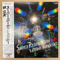 Hayashi, Tatsuo - Super Percussion Vol.1