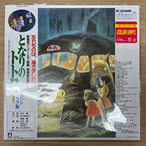 ORIGINAL SOUNDTRACK  - My Neighbour Totoro - LP
