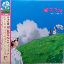 Joe Hisaishi: The Wind Rises Soundtrack (2xVinyl)