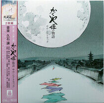 ORIGINAL SOUNDTRACK  - The Tale Of The Princess Kaguya Soundtrack - LP