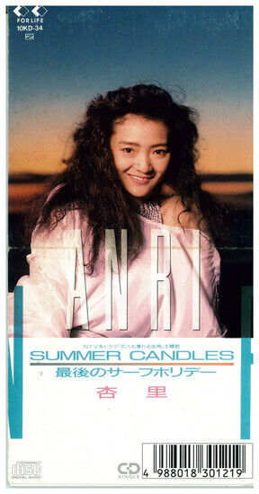 Anri - Summer Candles
