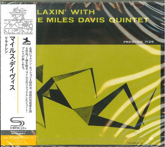Davis, Miles -Quintet- - Relaxin\' With -Shm-CD-