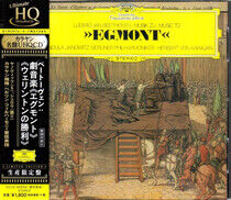 Beethoven, Ludwig Van - Egmont. Etc. -Uhqcd/Ltd-
