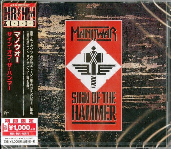 Manowar - Sign of the Hammer -Ltd-