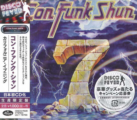 Con Funk Shun - Con Funk Shun 7 -Ltd-