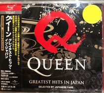 Queen - Best 12 -Shm-CD/Ltd-